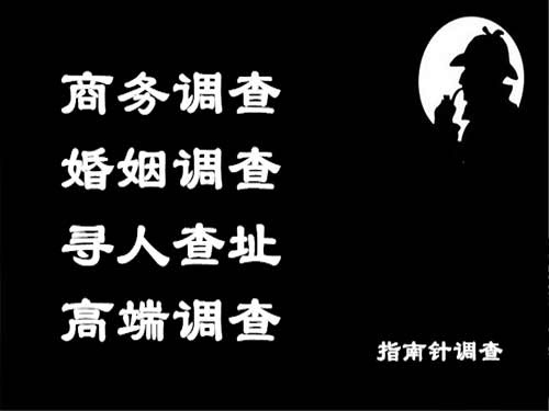 鲁甸侦探可以帮助解决怀疑有婚外情的问题吗